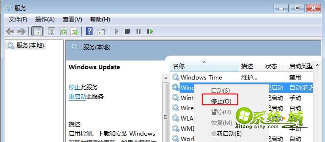 win7系统Update更新失败8024402F解决方法步骤1