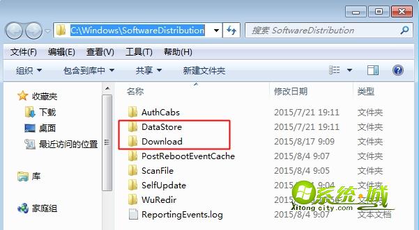 win7系统Update更新失败8024402F解决方法步骤2
