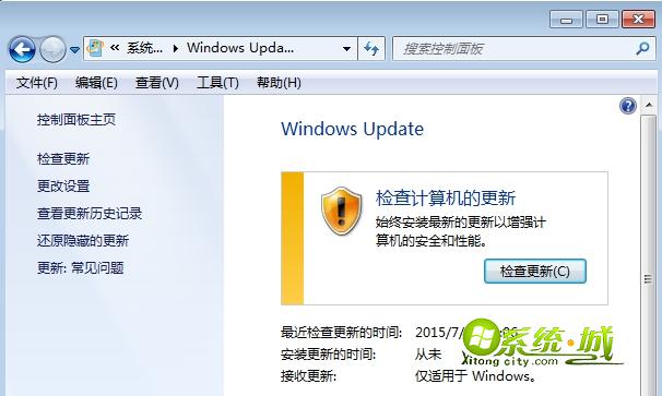 win7系统Update更新失败8024402F解决方法步骤3