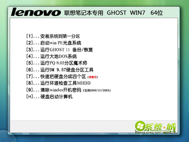 联想笔记本Lenovo GHOST WIN7 64位装机旗舰版安装界面