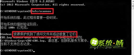win8.1找回应用商店方法步骤2