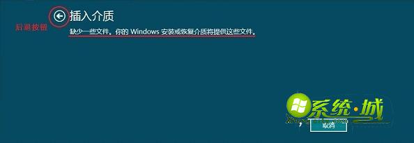 win8.1找回应用商店方法步骤7