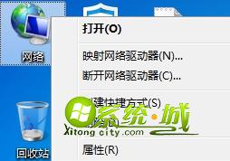 win8.1保存宽带密码方法步骤1