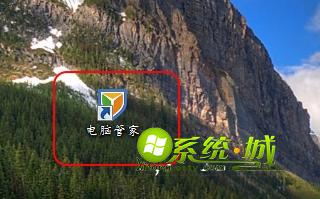 win8系统将软件图标放到桌面方法步骤4