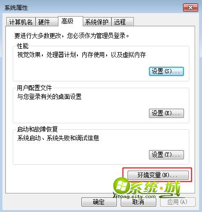 win8.1应用无法安装0x80073cf0解决步骤1