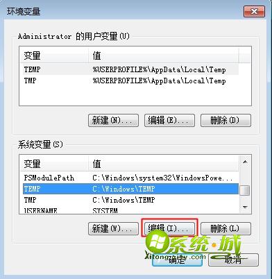 win8.1应用无法安装0x80073cf0解决步骤2