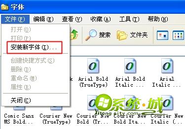 xp系统安装字体方法步骤三