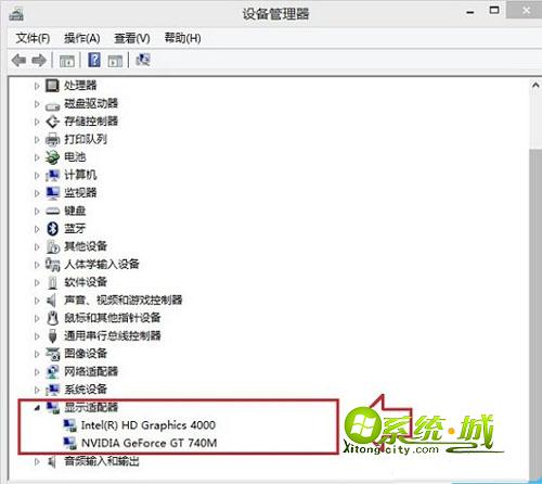 win8.1查看显卡信息方法一
