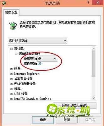 win10笔记本电池无法充电解决方法 一