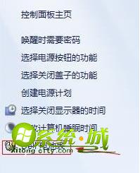 win10笔记本电池无法充电解决方法 二