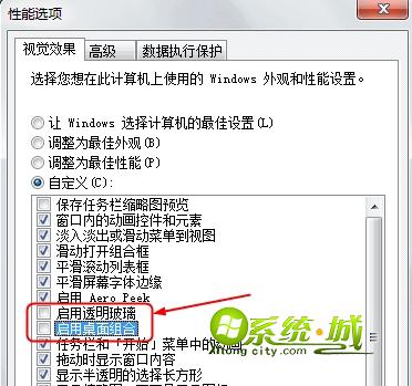“显示器驱动程序已停止响应”的解决方法三