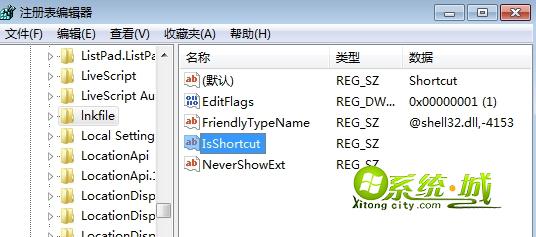 win8.1右键没反应的解决方法一