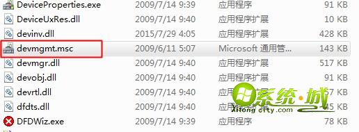 win8.1设备管理器显示“已取消网页导航”解决方法一