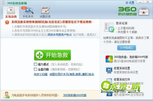 win8.1设备管理器显示“已取消网页导航”解决方法二