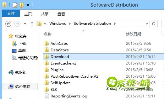 win8.1安装应用失败错误0x80080206解决方法步骤三