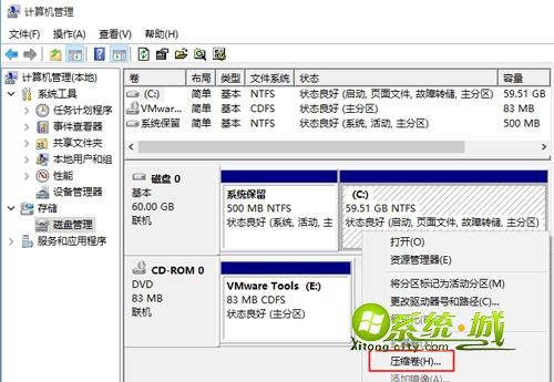 win10磁盘重新分区方法步骤一