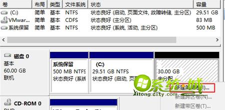 win10磁盘重新分区方法步骤三