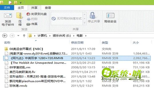 win8.1自带工具刻录光盘方法步骤一