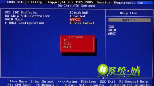 win7电脑一开机就卡死的解决方案三