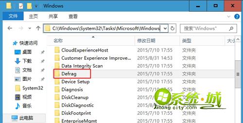 win10关闭自动维护方法二