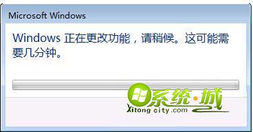 win7找回自带小游戏的方法步骤三
