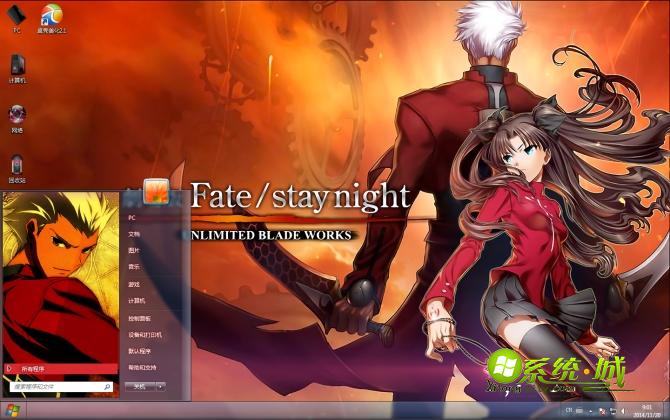 命运降临夜win7主题桌面