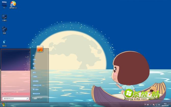 快乐的麦拉风win7系统主题