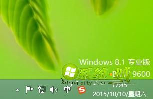 win8任务栏时钟显示星期 步骤四