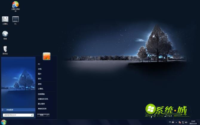 美丽山顶夜景win7系统主题