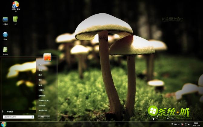 唯美白蘑菇win7电脑主题