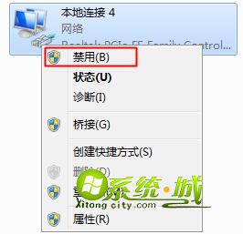宽带错误678解决步骤