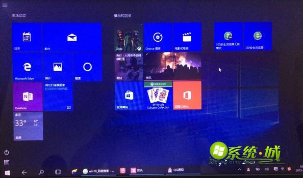 win10平板模式无法回到传统桌面