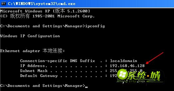 xp系统文件夹共享 查看ip