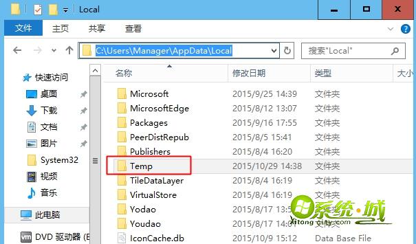 win10临时文件夹路径及删除方法一