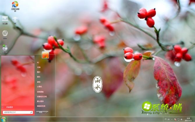 雨中红色植物win7主题桌面