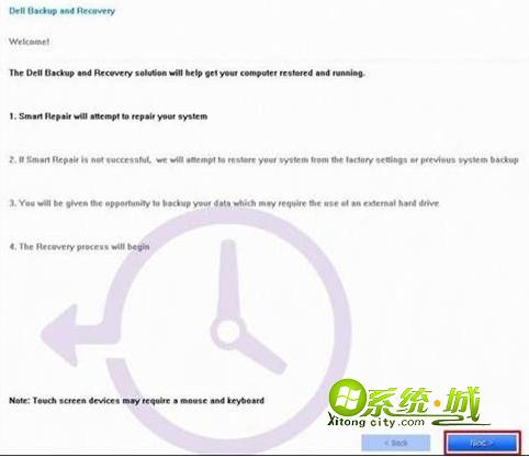 戴尔win8.1恢复出厂设置 步骤三