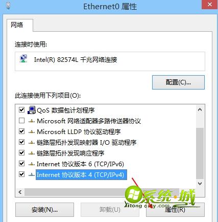 win8/win8.1未识别的网络 受限 解决步骤三