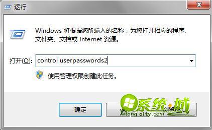 control userpasswords2