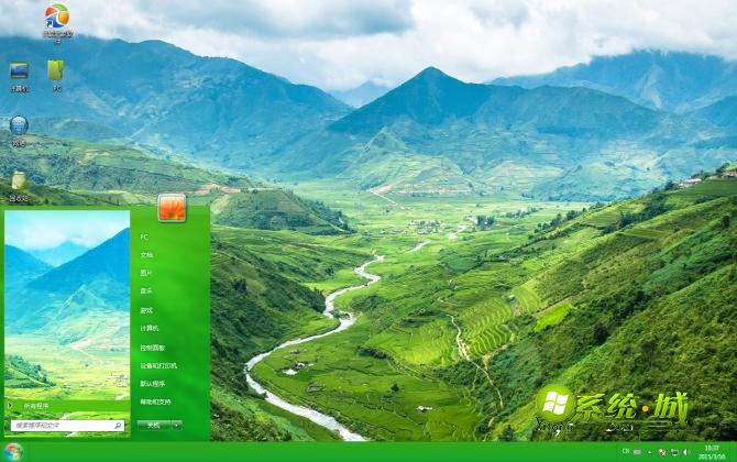 绿色山川田野win7电脑主题