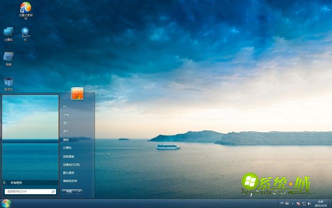远洋轮船win7电脑主题