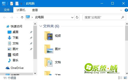 win10 th2窗口颜色