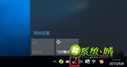 win10无线网络图标打红叉解决步骤一