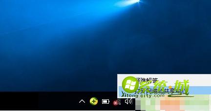 win10无线网络图标打红叉解决步骤二