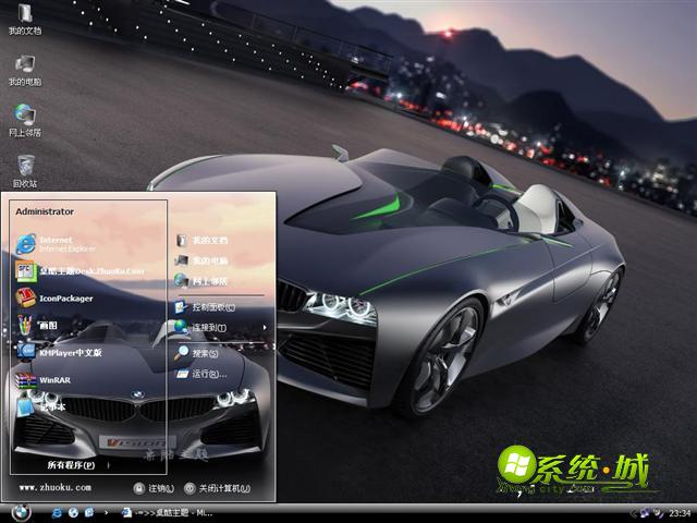 ConnectedDrive宝马跑车xp系统主题