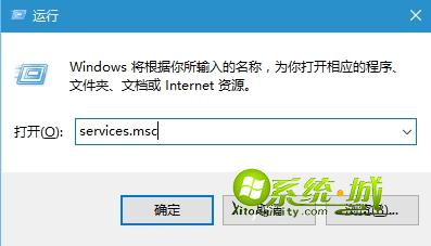 win10没有注册类解决方法 步骤一