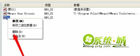 xp开机自动打开c盘解决方法 步骤二