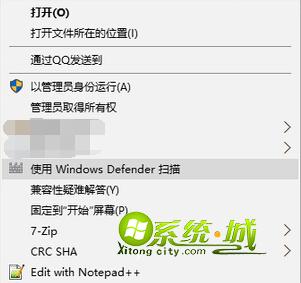 使用Windows Defender扫描
