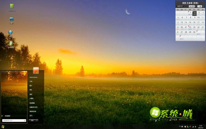 清晨阳光美景win7电脑主题