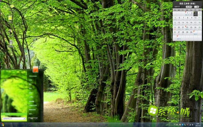 郁郁葱葱树木win7系统主题