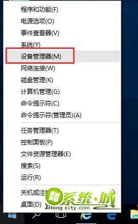 win10禁用独立显卡或集成显卡步骤1